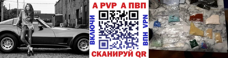 купить закладку  Кяхта  blacksprut tor  Alpha PVP кристаллы 