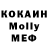 Canna-Cookies конопля Polya Vorobushek