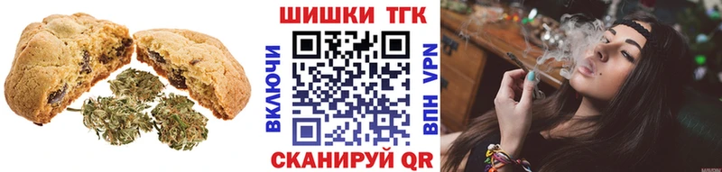 Еда ТГК конопля  магазин продажи   Кяхта 