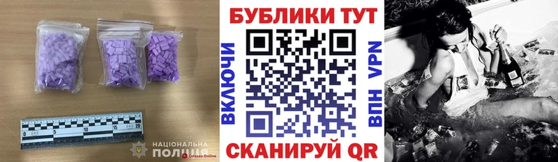 ЭКСТАЗИ DUBAI  kraken рабочий сайт  Кяхта 
