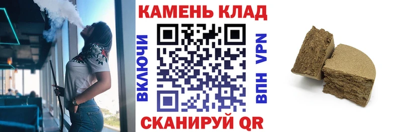 Гашиш убойный  Кяхта 