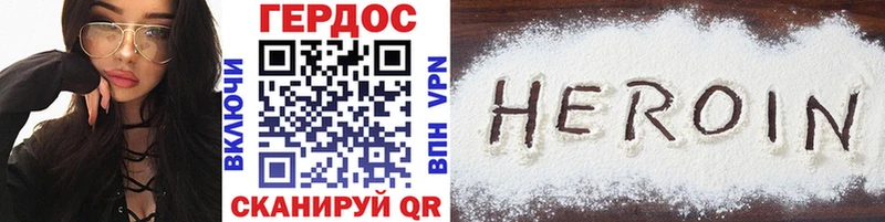 купить  цена  Кяхта  OMG онион  Героин гречка 