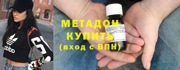 молекула духа Абдулино