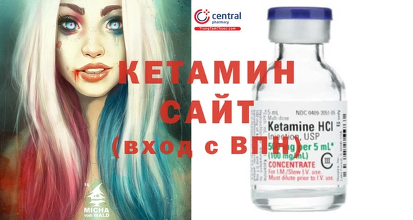 молекула духа Абдулино