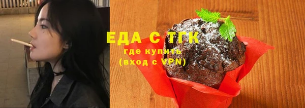 прущие крисы Абаза