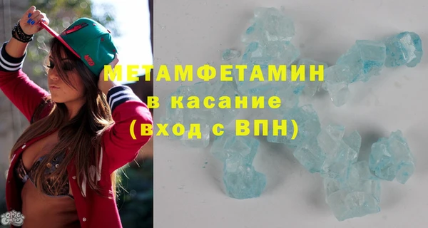 прущие крисы Абаза