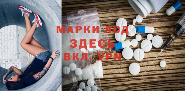 молекула духа Абдулино