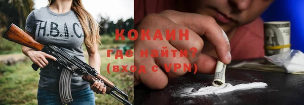 винт Медногорск