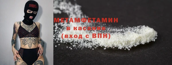 молекула духа Абдулино