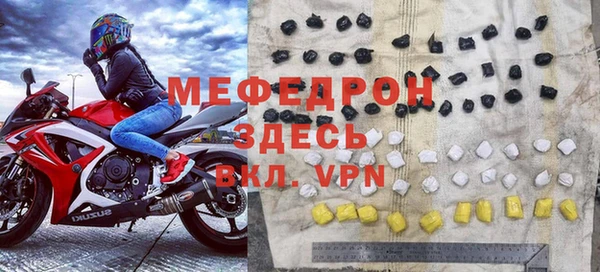прущие крисы Абаза