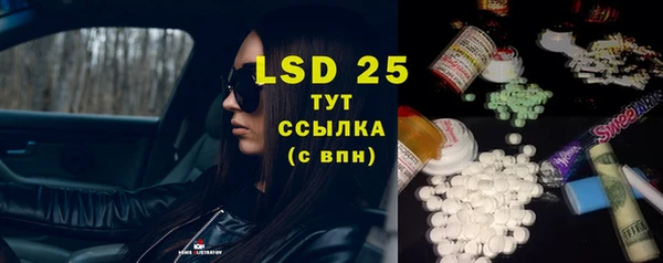 мефедрон мука Мегион