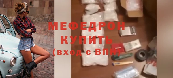 молекула духа Абдулино