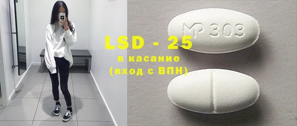 прущие крисы Абаза