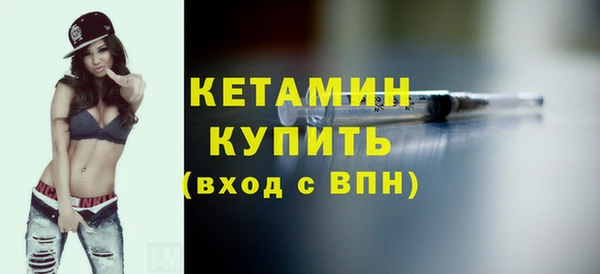 молекула духа Абдулино