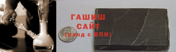 молекула духа Абдулино