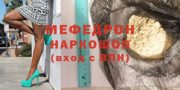 молекула духа Абдулино