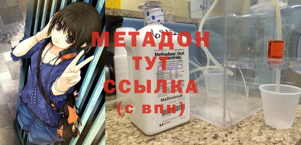 молекула духа Абдулино