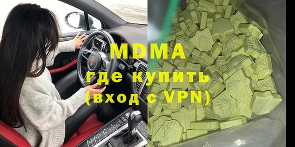 кокаин колумбия Абинск