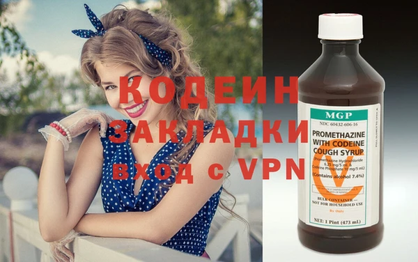 прущие крисы Абаза