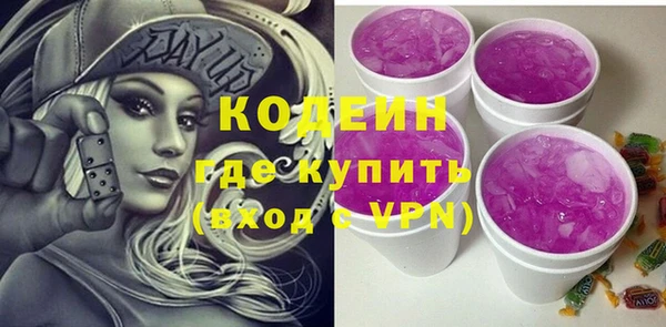 прущие крисы Абаза