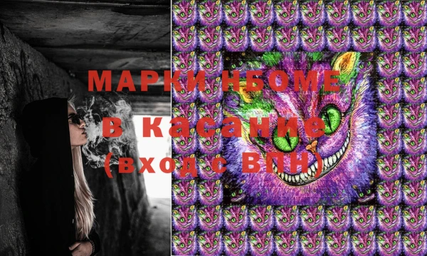 молекула духа Абдулино