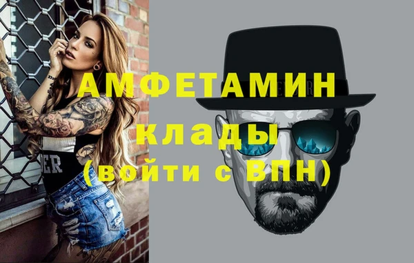 прущие крисы Абаза