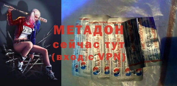 молекула духа Абдулино
