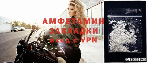 прущие крисы Абаза