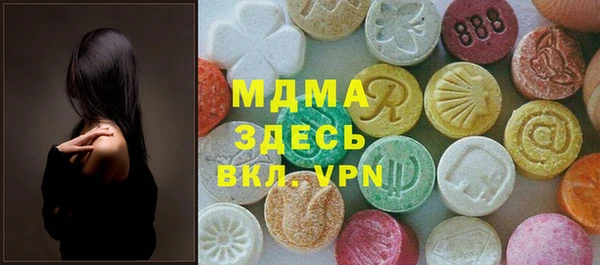 мефедрон мука Мегион