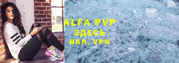 прущие крисы Абаза