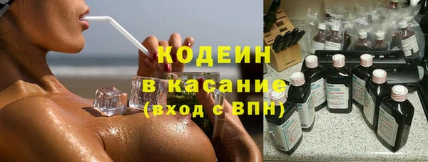молекула духа Абдулино