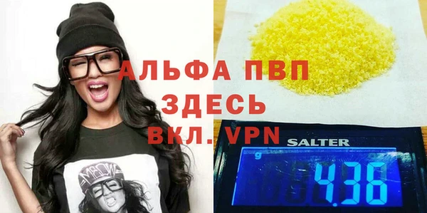 прущие крисы Абаза