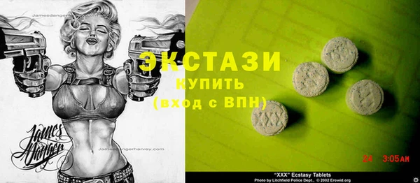 молекула духа Абдулино