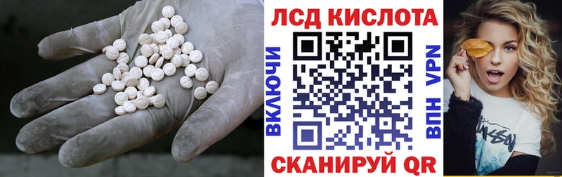 LSD-25 экстази кислота  Кяхта 