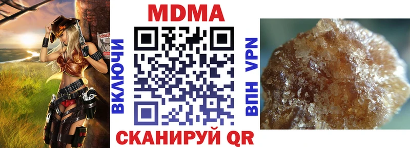 MDMA crystal  Кяхта 