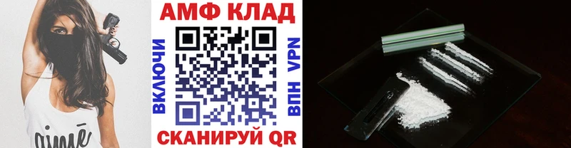 наркота  Кяхта  Метамфетамин кристалл 