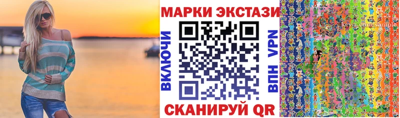 Марки N-bome 1500мкг MEGA как зайти Кяхта купить закладку