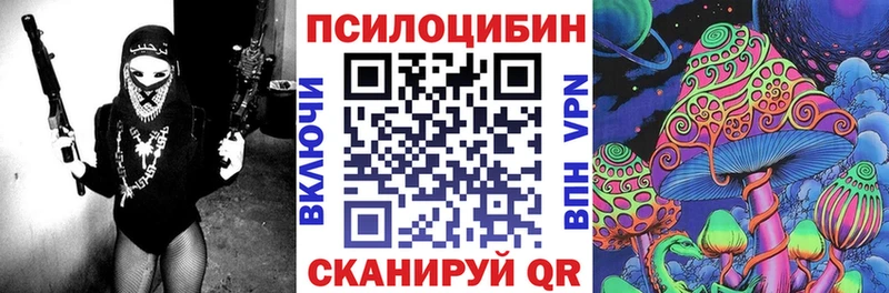 кракен вход Кяхта Галлюциногенные грибы MAGIC MUSHROOMS купить наркоту